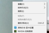 Win10控制面板快捷键大全（快速打开控制面板的方法）