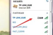 如何通过台式机连接无线WiFi（快速设置台式机连接无线WiFi教程）