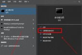 解决Win7U盘写保护无法格式化问题（排除U盘写保护故障的有效方法）