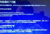 WIN10系统无法关机的原因及解决办法（解决WIN10系统关机问题的实用方法）