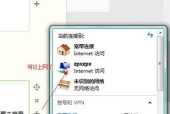 如何连接WiFi网络的手提电脑（简易教程帮助您轻松连接WiFi网络）