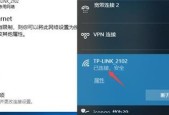 解决台式电脑无法连接WiFi的问题（分析问题原因并提供解决方法）