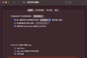 手机USB无法被电脑识别的解决方法（应对手机连接电脑无响应的常见问题及解决方案）