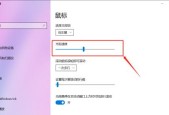 Win10显示隐藏图标设置教程（如何定制个性化主题并隐藏不常用的图标）