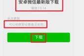 打造一个好听好看的微信号，提升个人魅力（“微信号改名”）