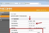 如何设置新手机连接WiFi路由器（一步一步教你快速安装）