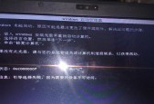 Win7任务管理器无详细信息的解决方法（Win7任务管理器显示信息不全的原因及解决办法）