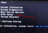 如何应对HP电脑开机黑屏无反应问题（解决方法与步骤详解）