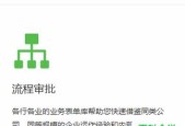 探索app设计开发公司的创新与发展（了解app设计开发公司的关键领域及未来发展趋势）