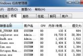 Windows7电脑配置查看指南（快速了解和查看Windows7电脑的硬件和软件配置）