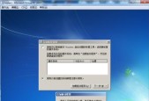 解决Win7U盘无法访问问题的有效方法（Win7U盘无法访问问题的原因及解决方案）