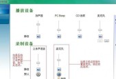 声卡驱动程序安装教程（一步步教你安装声卡驱动程序）