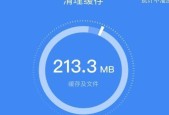 电脑内存不足怎么清理掉没用的东西（解决内存不足问题）