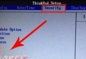 联想笔记本BIOS设置启动项，助您更好地管理系统启动（简单教程带您轻松设置启动项）