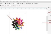 从零开始学习CorelDRAW，轻松掌握排版技巧（CorelDRAW教程）