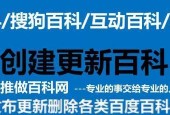 网站维护需要多长时间（网站维护所需时间的关键因素分析）