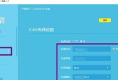 如何通过无线路由器设置上网时间（实现家庭网络管理的便捷方法）