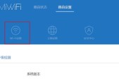 手机修改自家WiFi密码（用手机轻松修改WiFi密码）