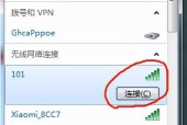 如何将台式电脑连接到WiFi网络（详细教程和步骤）