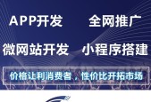 利用社交媒体软件实现快速客源引流（掌握社交媒体营销技巧）