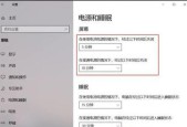 如何设置笔记本电脑密码保护个人信息安全（简单易懂的密码设置方法和注意事项）