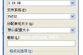 内存卡格式化不了解决办法（怎样解决无法格式化的内存卡问题）