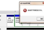 数据移动硬盘无法读取的修复方法（解决数据移动硬盘无法读取的实用技巧）