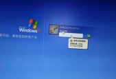 如何清除忘记的Windows7密码（忘记密码）