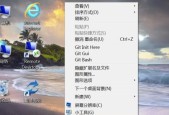 Win10桌面图标不见了的解决方法（恢复丢失的Win10桌面图标的简易教程）