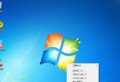 解决win7资源管理器停止工作的方法（解决方案和步骤）