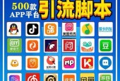 手机App开发（探索“共享经济”中的软件分享平台）