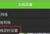 如何关闭无线网络WiFi（简单操作）