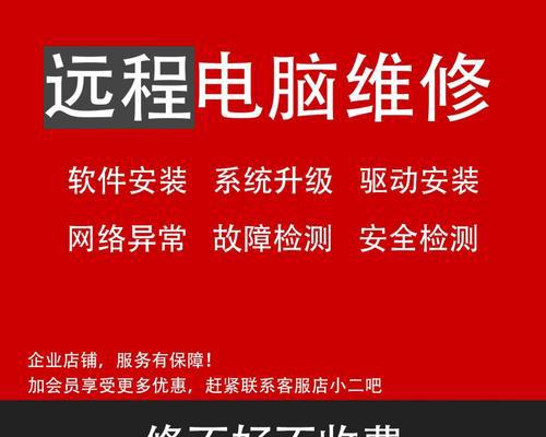 解决电脑卡顿的终极方法（从根本上解决电脑卡顿问题）  第1张