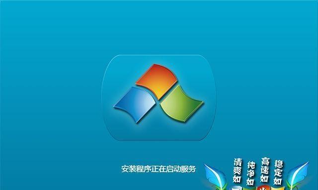 轻松重装系统，图解Win7光盘安装教程（详细步骤图解）  第2张