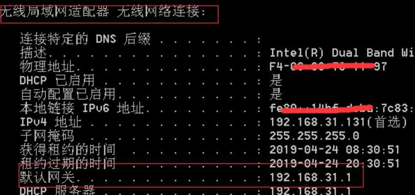 海外IP地址更换软件推荐（帮助您畅游国外互联网的最佳选择）  第1张