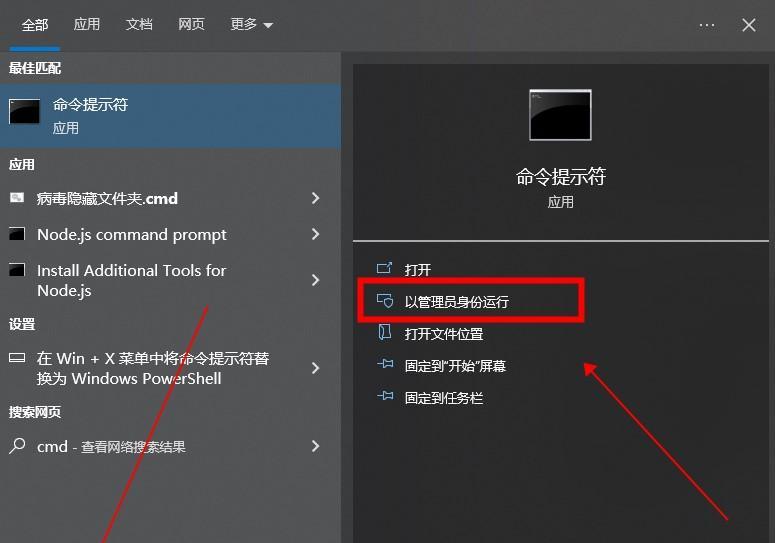 解决Win7U盘写保护无法格式化问题（排除U盘写保护故障的有效方法）  第1张