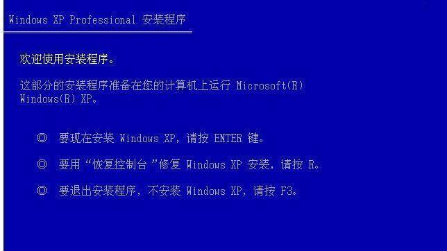 解决电脑开机蓝屏0x00000024问题的有效方法  第1张