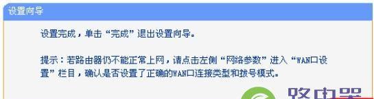 解决已阻止的拨号连接问题（有效应对拨号连接被阻止的情况）  第1张