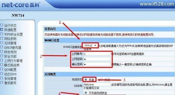 解决已阻止的拨号连接问题（有效应对拨号连接被阻止的情况）  第3张