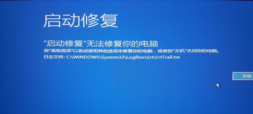 Win10开机无法进入系统的解决方法（遇到无法进入Win10系统的困扰）  第3张