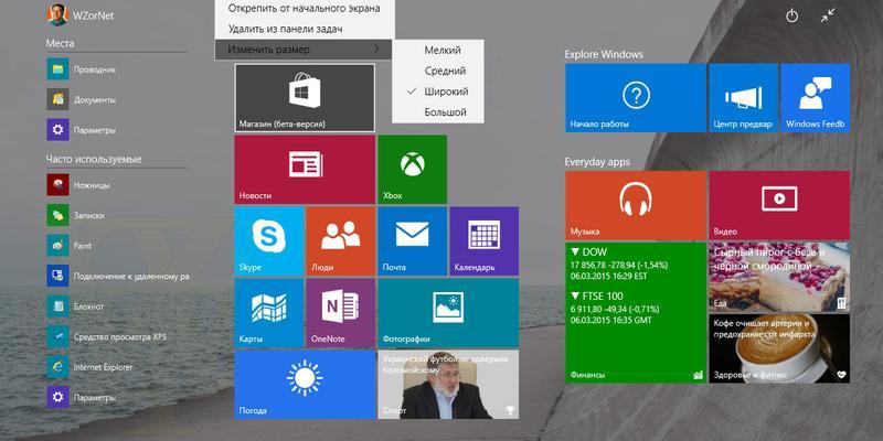 解决在Windows10下磁盘被另一个进程锁定的问题（如何释放被锁定的磁盘以及避免此问题）  第2张