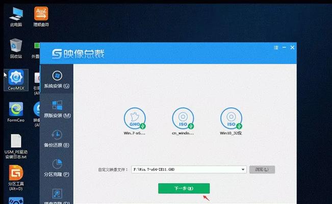 解决在Windows10下磁盘被另一个进程锁定的问题（如何释放被锁定的磁盘以及避免此问题）  第3张