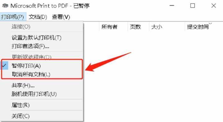 解除打印机显示错误的方法（有效解决打印机错误的技巧和建议）  第2张