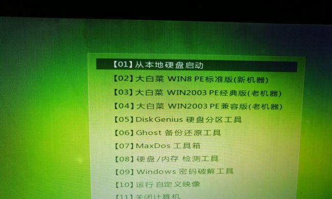 Win7如何进入PE系统修复界面（以Win7系统为例）  第1张