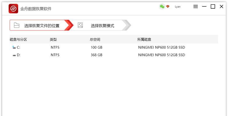 SD卡修复命令（一键修复SD卡问题）  第3张