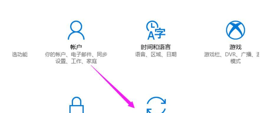 关闭Win10自动更新的影响及应对措施（保护系统稳定性与安全）  第1张