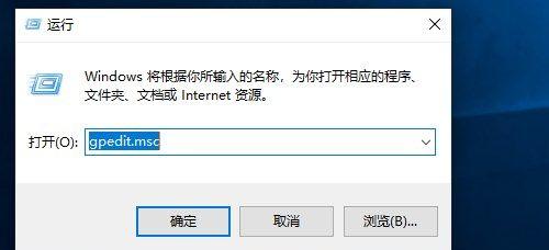 关闭Win10自动更新的影响及应对措施（保护系统稳定性与安全）  第2张