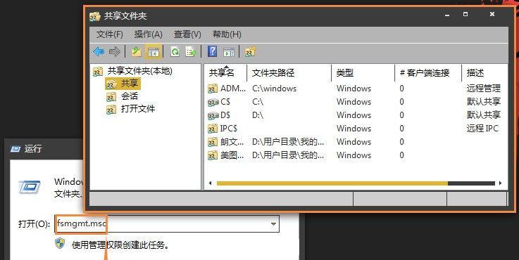 Win7系统如何查找隐藏文件夹（探秘Win7系统中隐藏文件夹的查找方法）  第3张