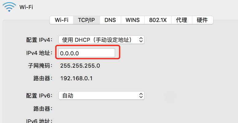 深入理解静态IP的默认网关（探究静态IP中默认网关的作用及设置方法）  第2张