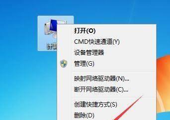 Win7系统优化设置教程（让你的Win7系统更快更稳定）  第1张